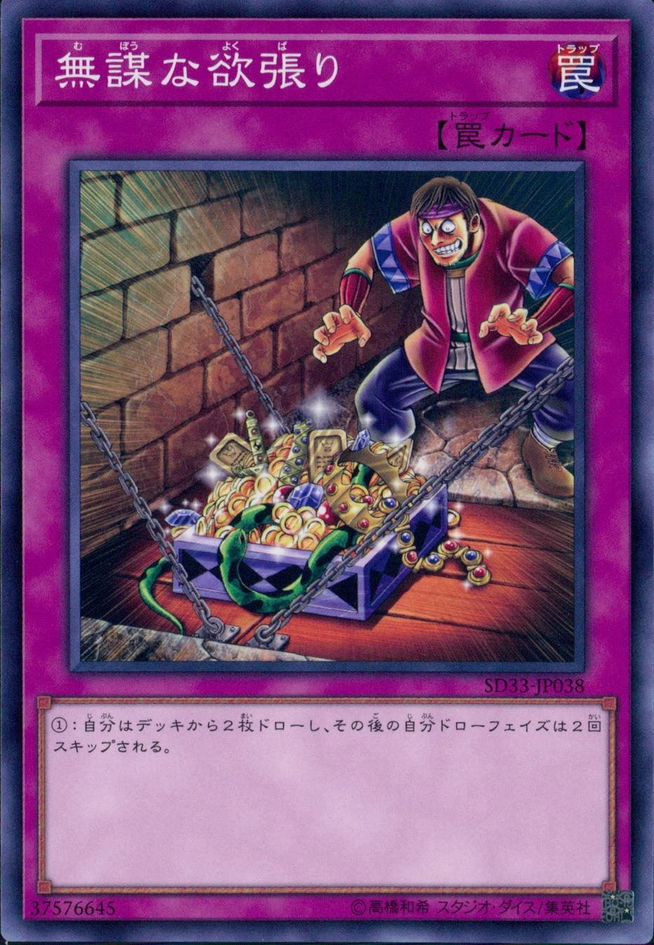 card_12353
