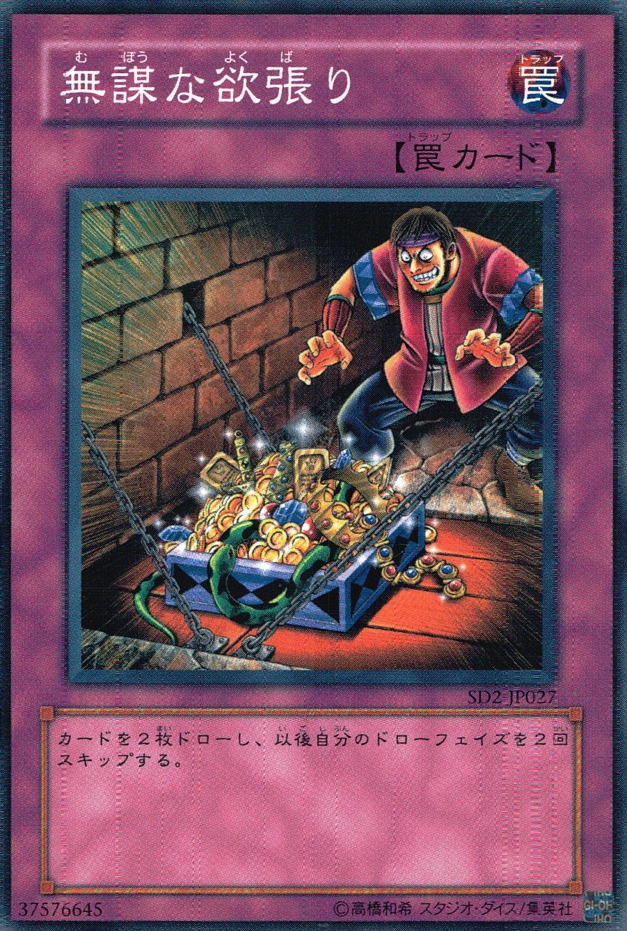 card_12353