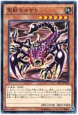 card_12356