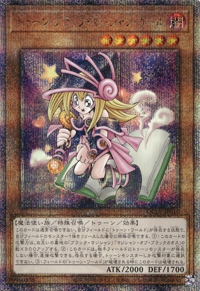 card_12367_series_29404_rarity_408_