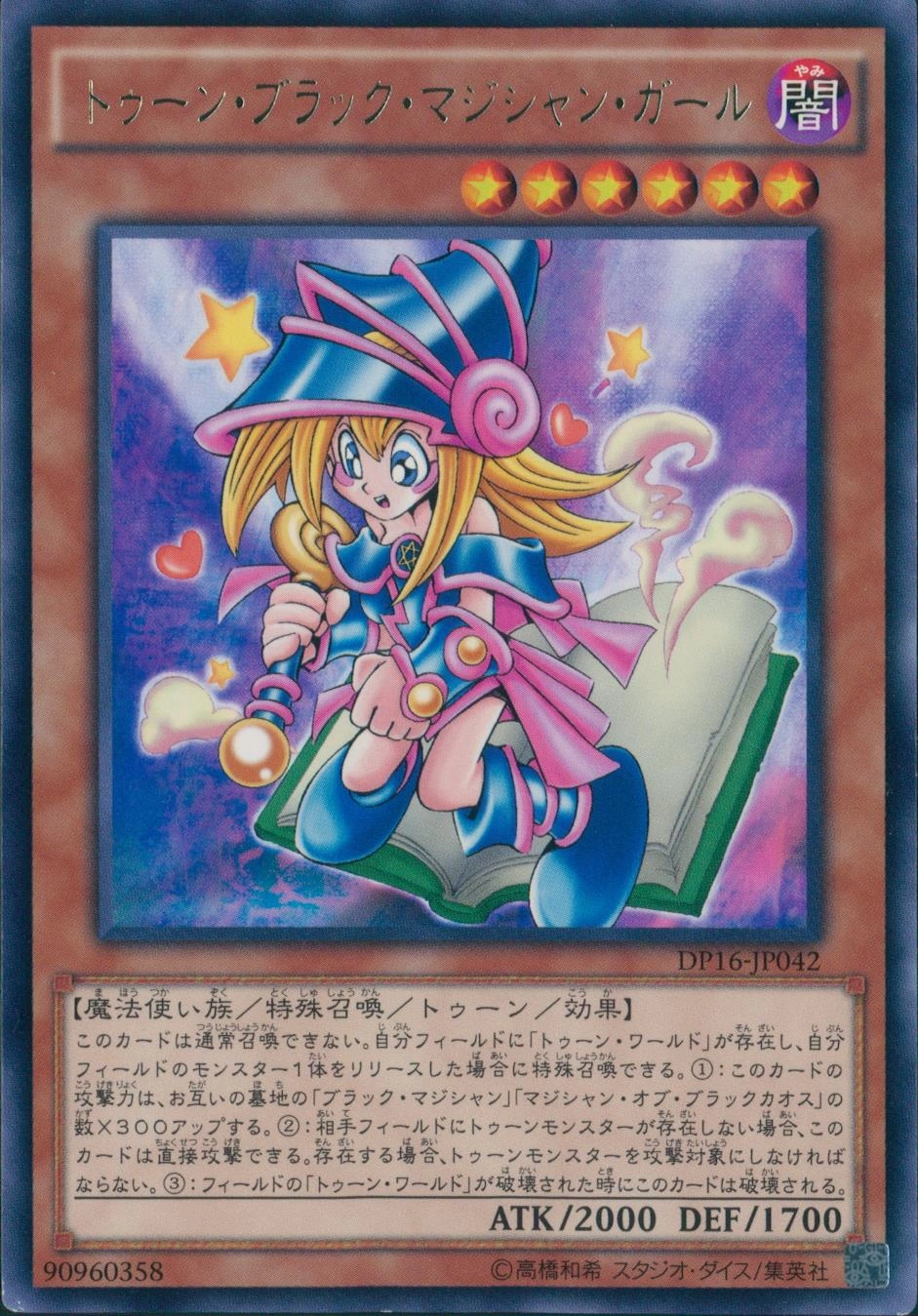 card_12367