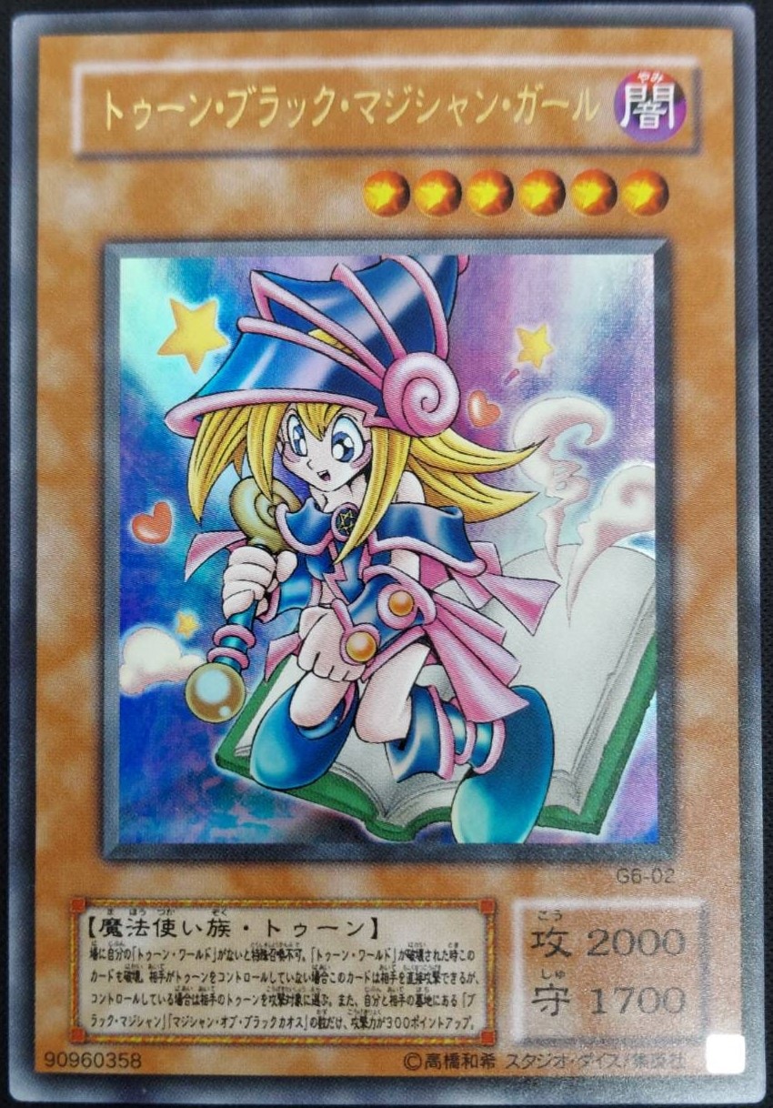 card_12367_series_31325_rarity_7_