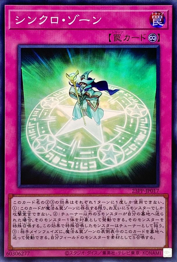 card_1502_series_3109_rarity_3_