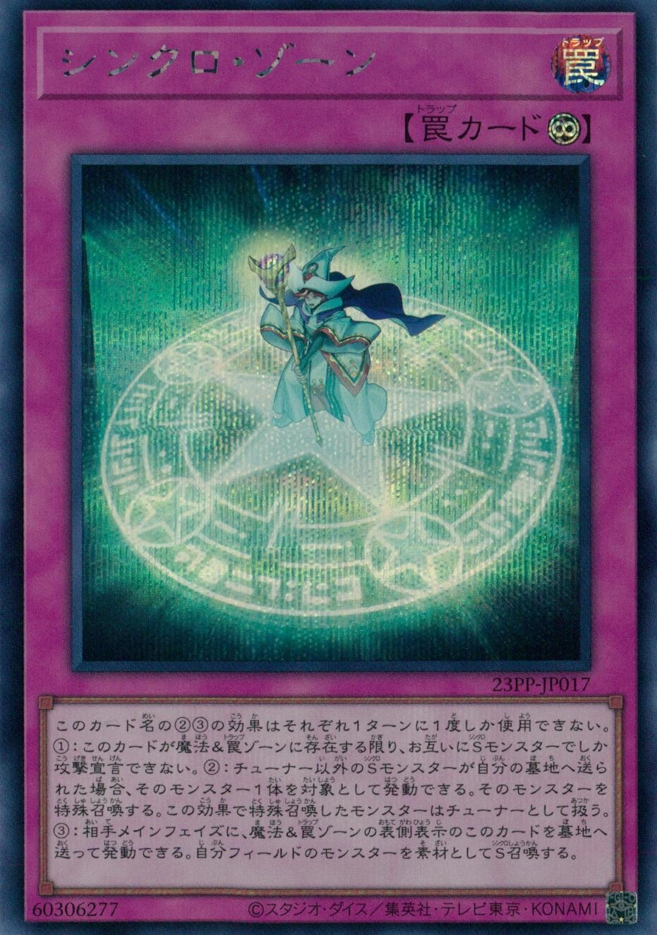 card_1502_series_3109_rarity_5_