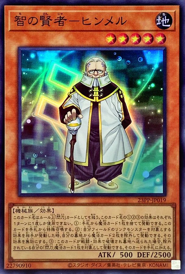 card_1503_series_3109_rarity_3_