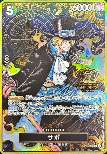 card_12382