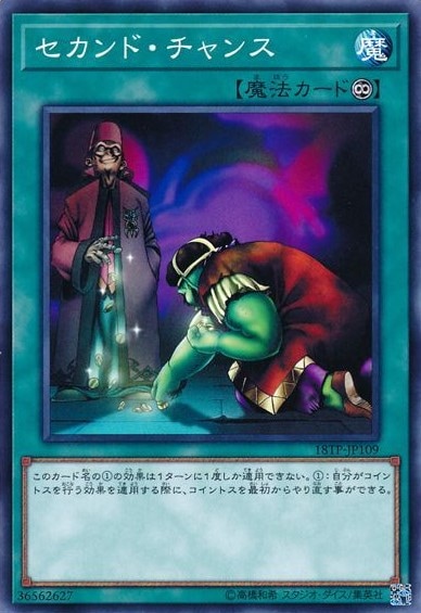 card_12384