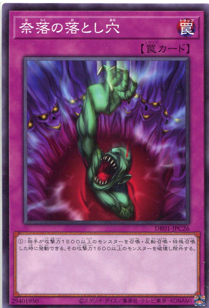 card_12391