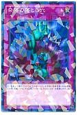 card_12391