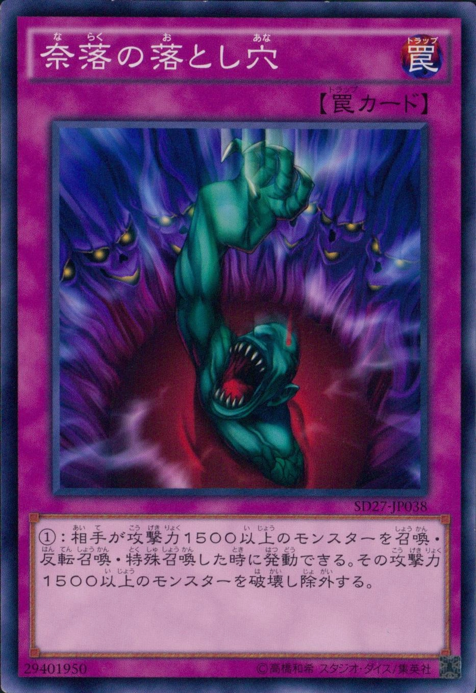 card_12391