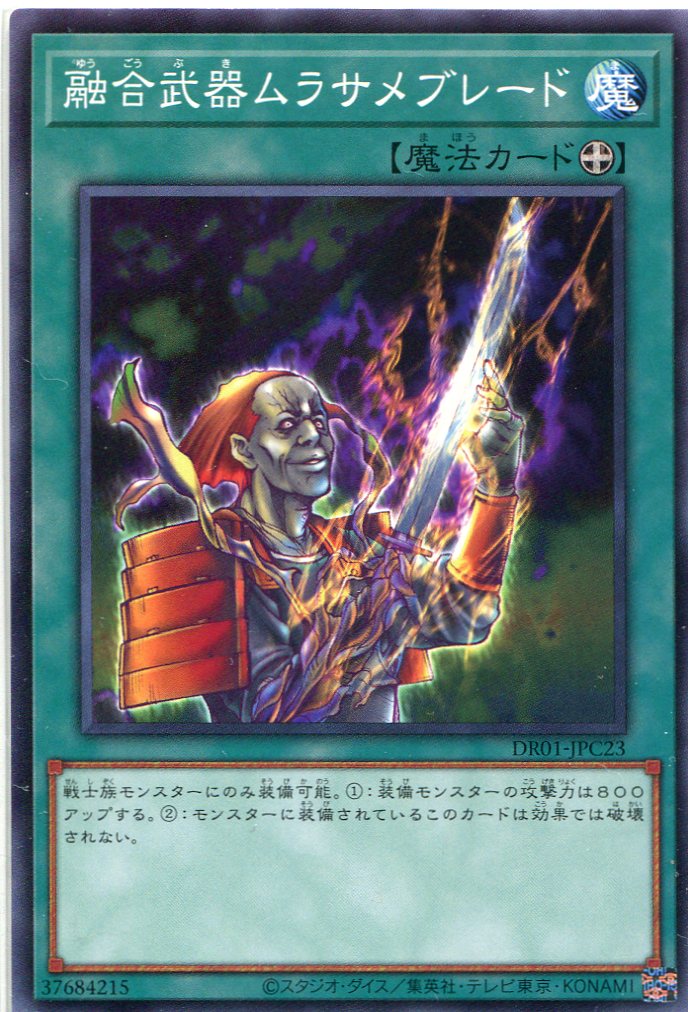 card_12409