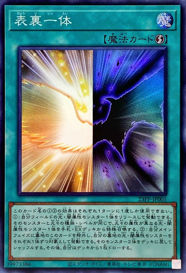 card_1508_series_3109_rarity_3_