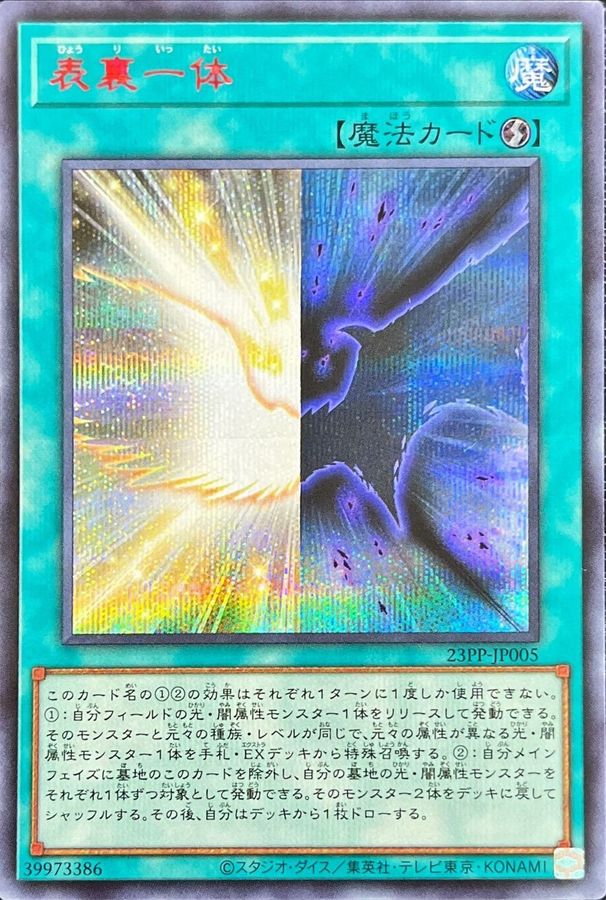 card_1508_series_3109_rarity_604_