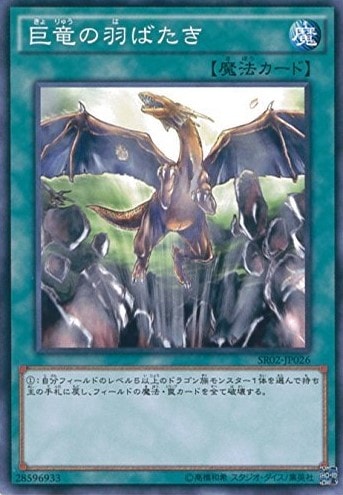 card_12425