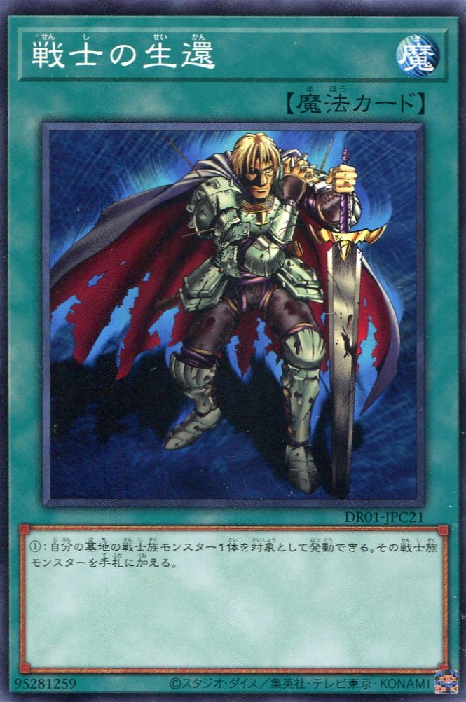 card_12438