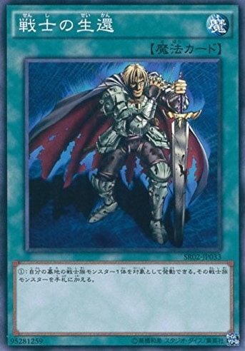 card_12438