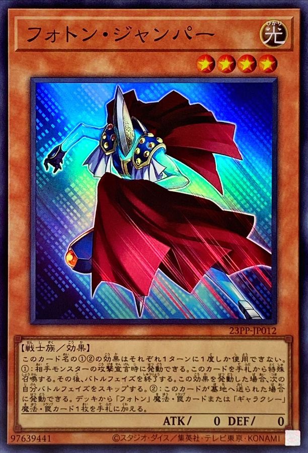 card_1510_series_3109_rarity_3_