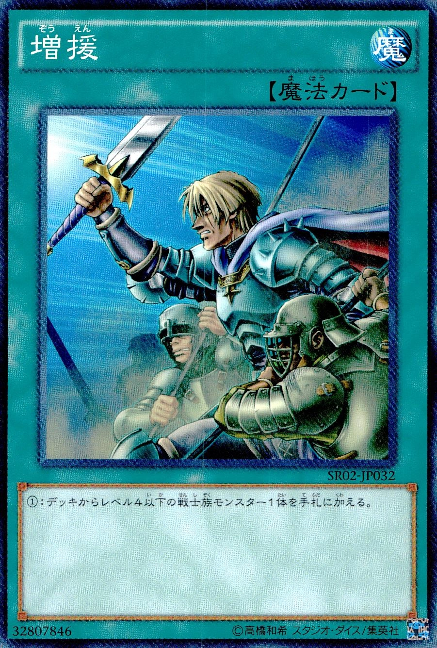 card_12440
