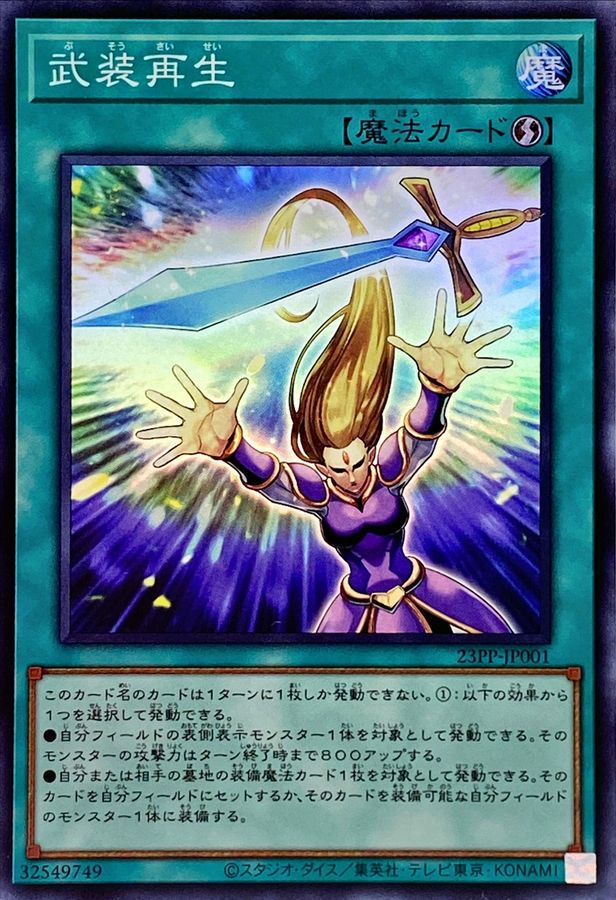 card_1511_series_3109_rarity_3_