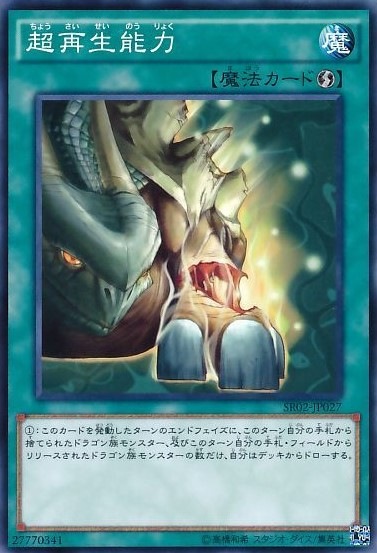 card_12443