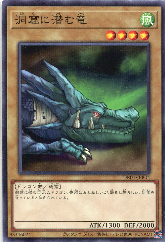 card_12449
