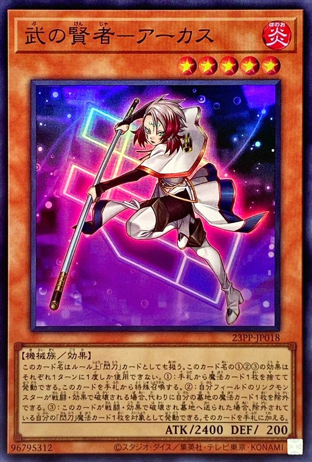 card_1512_series_3109_rarity_3_