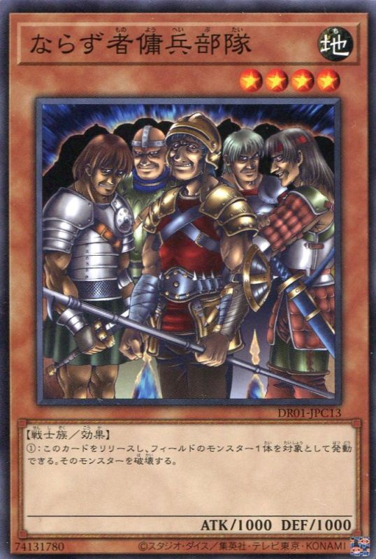 card_12454