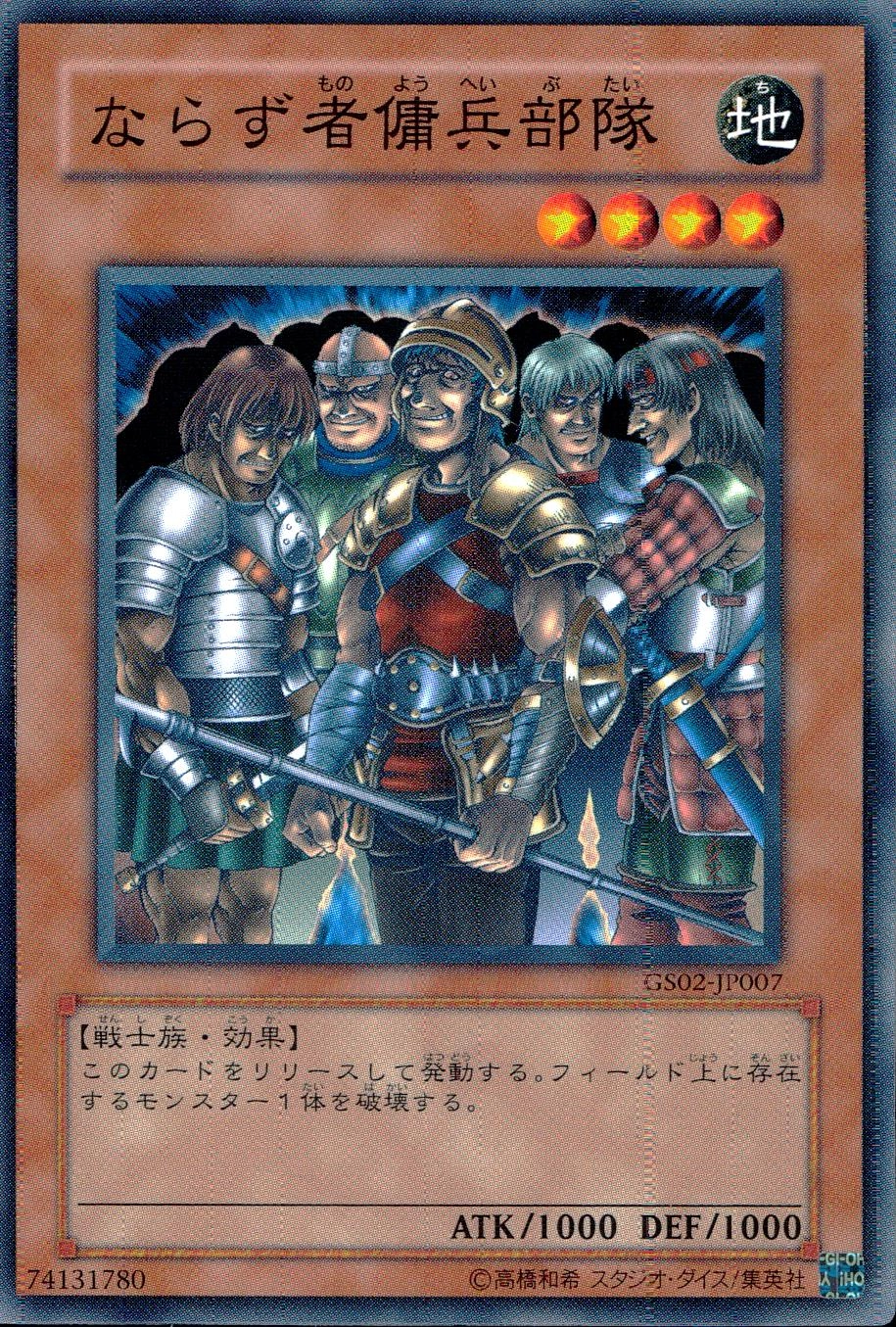 card_12454_series_24178_rarity_1_
