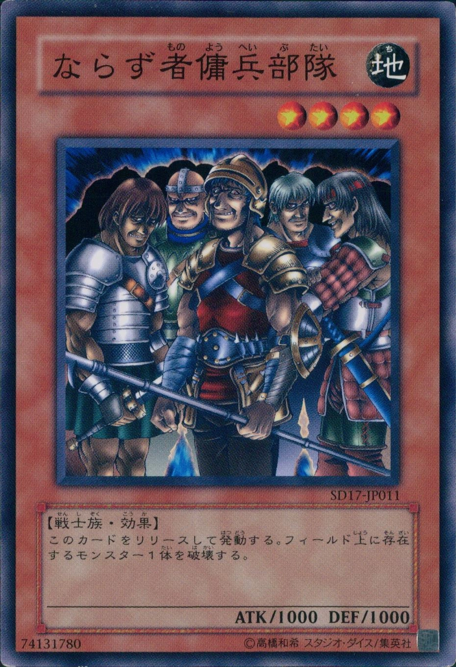 card_12454_series_22344_rarity_1_