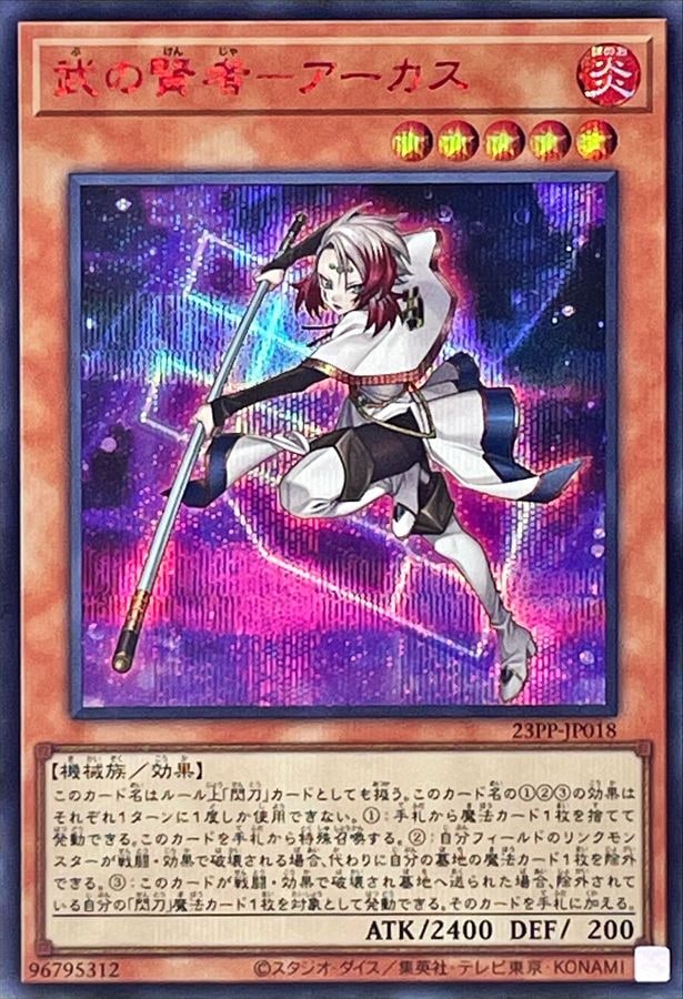 card_1512_series_3109_rarity_604_