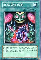 card_12464_series_30736_rarity_1_