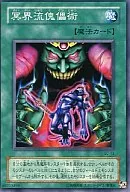 card_12464_series_31622_rarity_1_