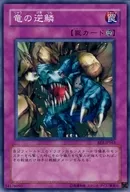 card_12467_series_30736_rarity_1_