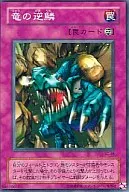 card_12467_series_31622_rarity_1_