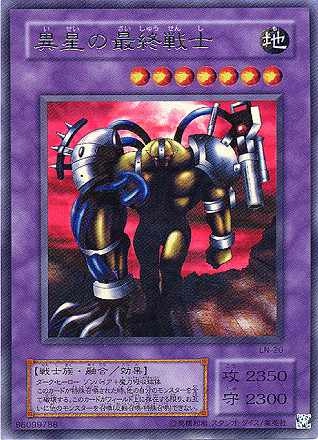card_12482_series_31958_rarity_7_