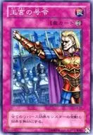 card_12486_series_31958_rarity_3_