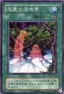 card_12488_series_31958_rarity_1_