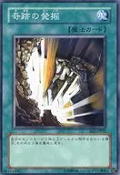 card_12493_series_30736_rarity_1_