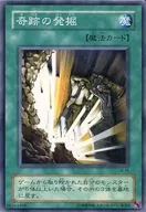 card_12493_series_31958_rarity_1_