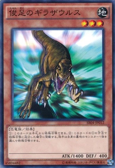 card_12503