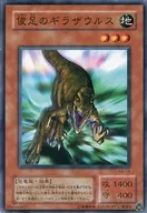 card_12503_series_31298_rarity_1_