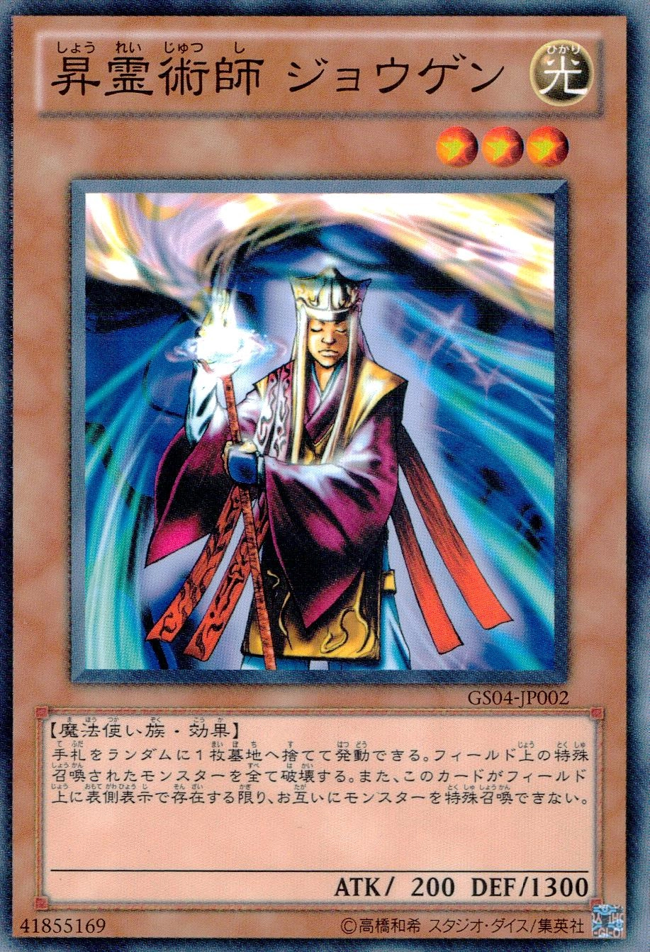 card_12504_series_19080_rarity_1_