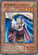 card_12504_series_31958_rarity_1_