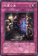 card_12505_series_30736_rarity_1_