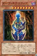 card_12509_series_26804_rarity_7_