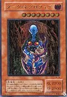 card_12509_series_31958_rarity_77_