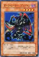 card_12510_series_29666_rarity_1_