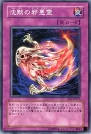 card_12512_series_30736_rarity_1_
