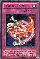 card_12512_series_31958_rarity_62_