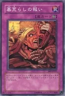 card_12515_series_30736_rarity_1_